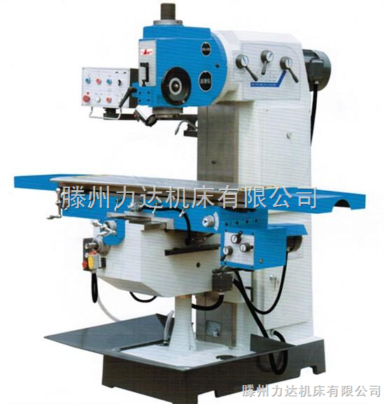 5036升降臺(tái)銑床 立式銑床 彎脖銑床 廣東5036銑床